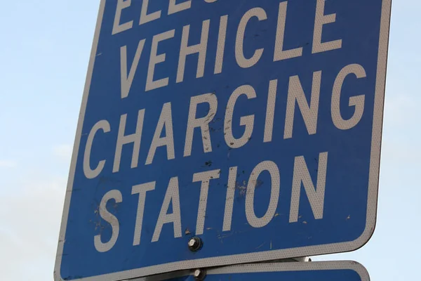 Electric vehicle charging station