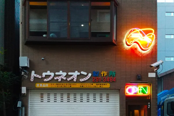 Neon Işıklar 5