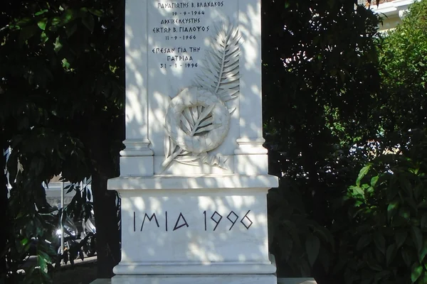 Yunan Adaları 2
