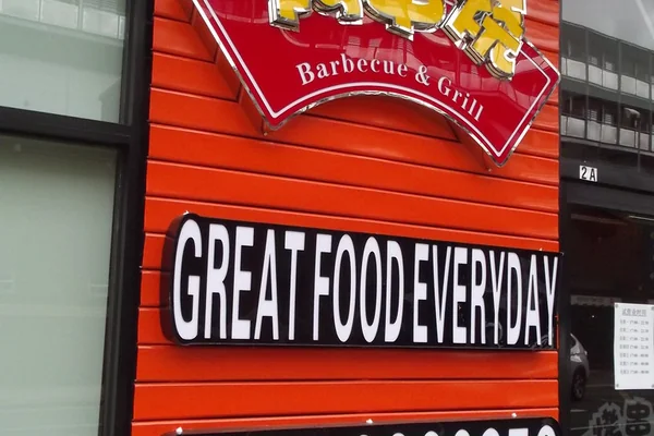 Bromsgrove Street - Southside - Barbecue & Grill