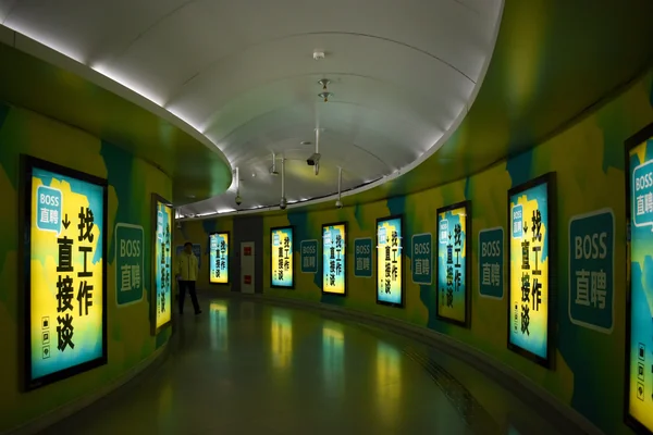 Metro İstasyonu