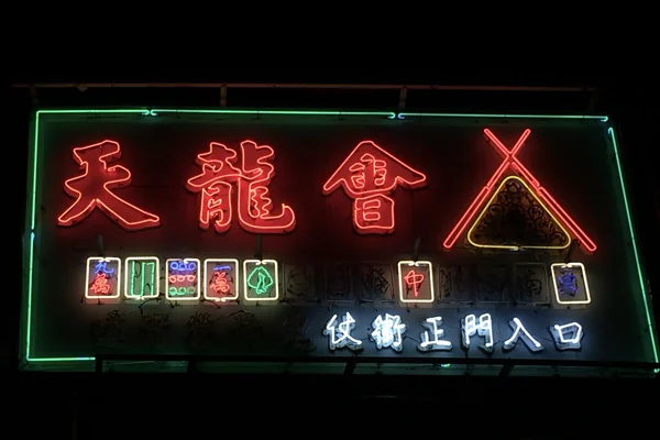 Neon Işıklar 5