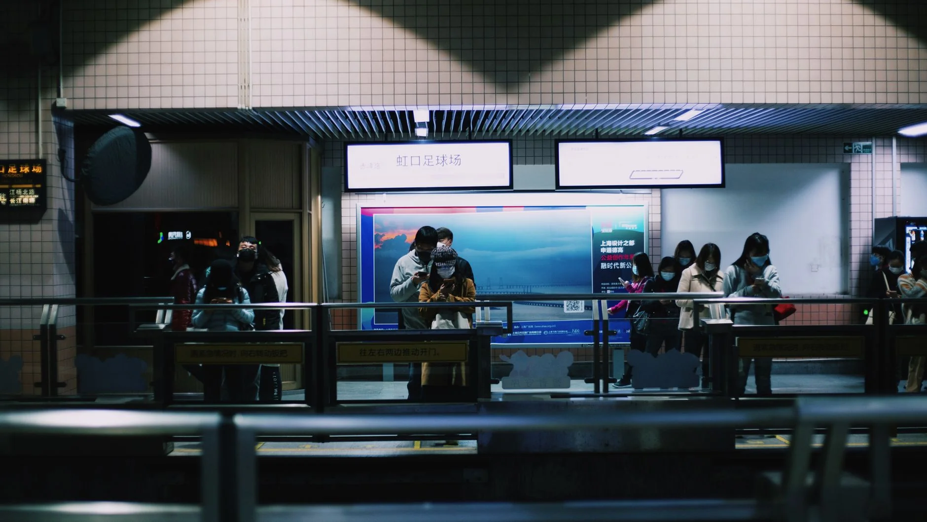 Metro Kalabalığı 3