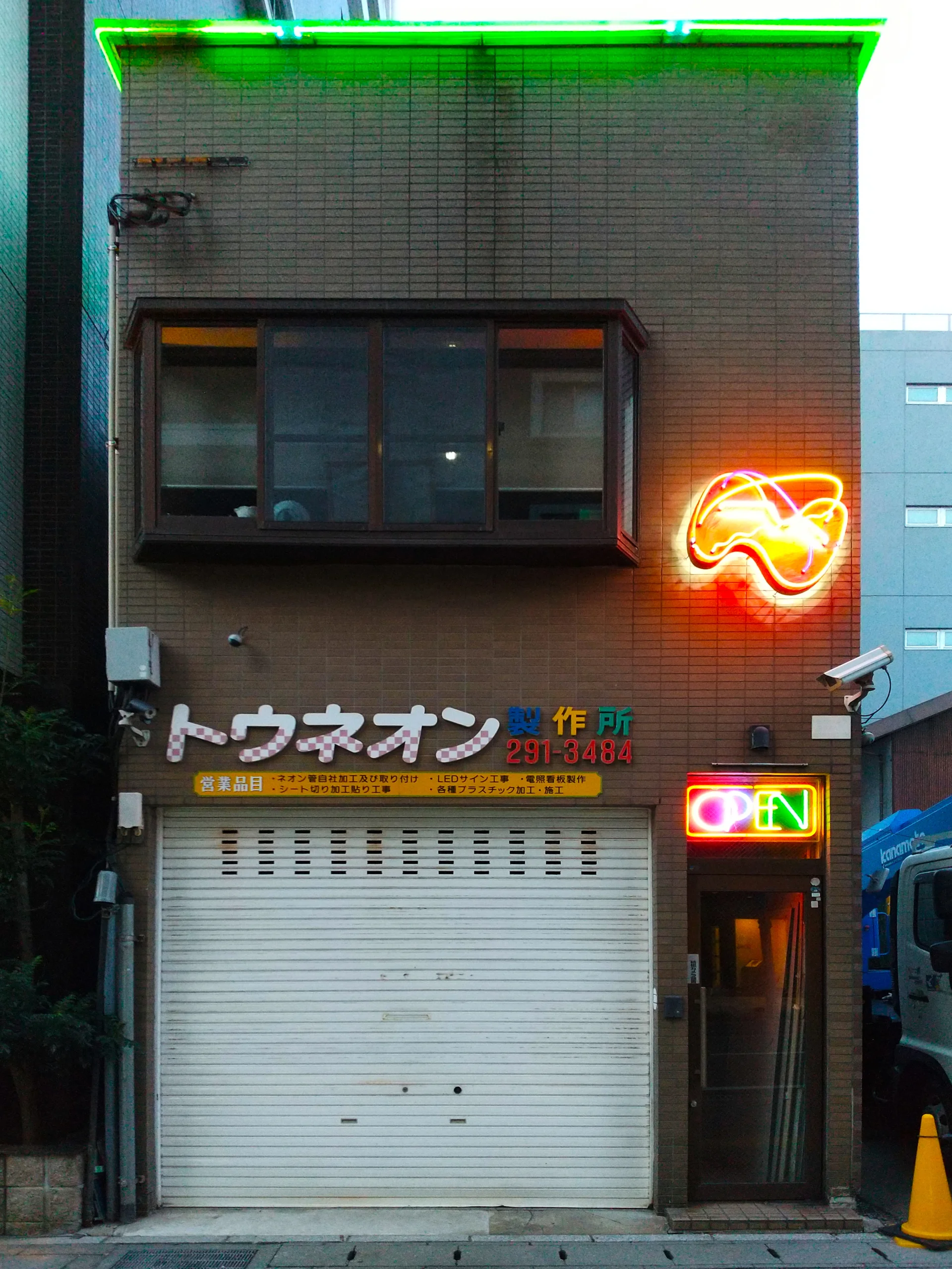 Neon Işıklar 5