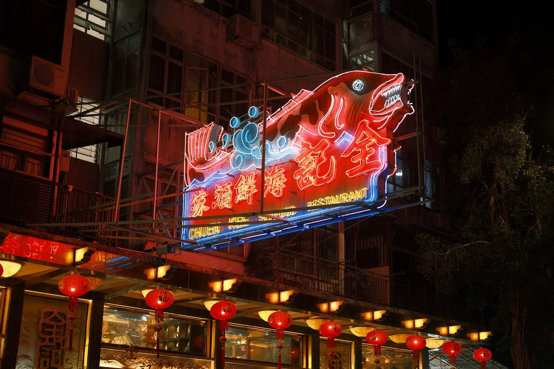 Neon Işıklar 5
