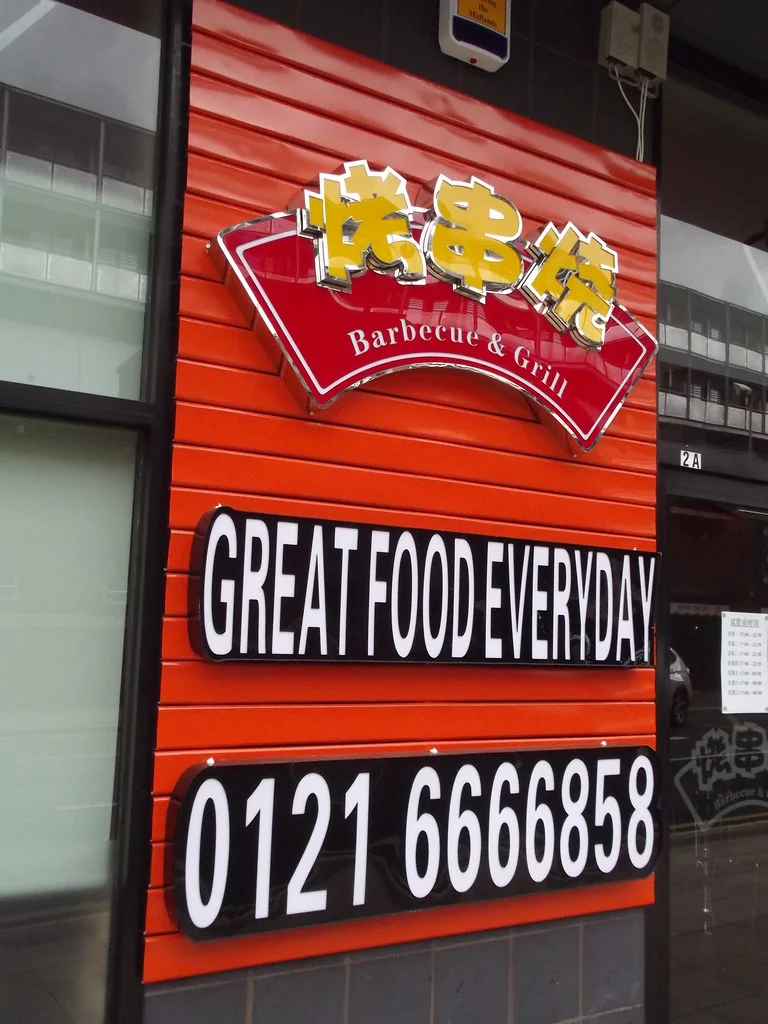 Bromsgrove Street - Southside - Barbecue & Grill