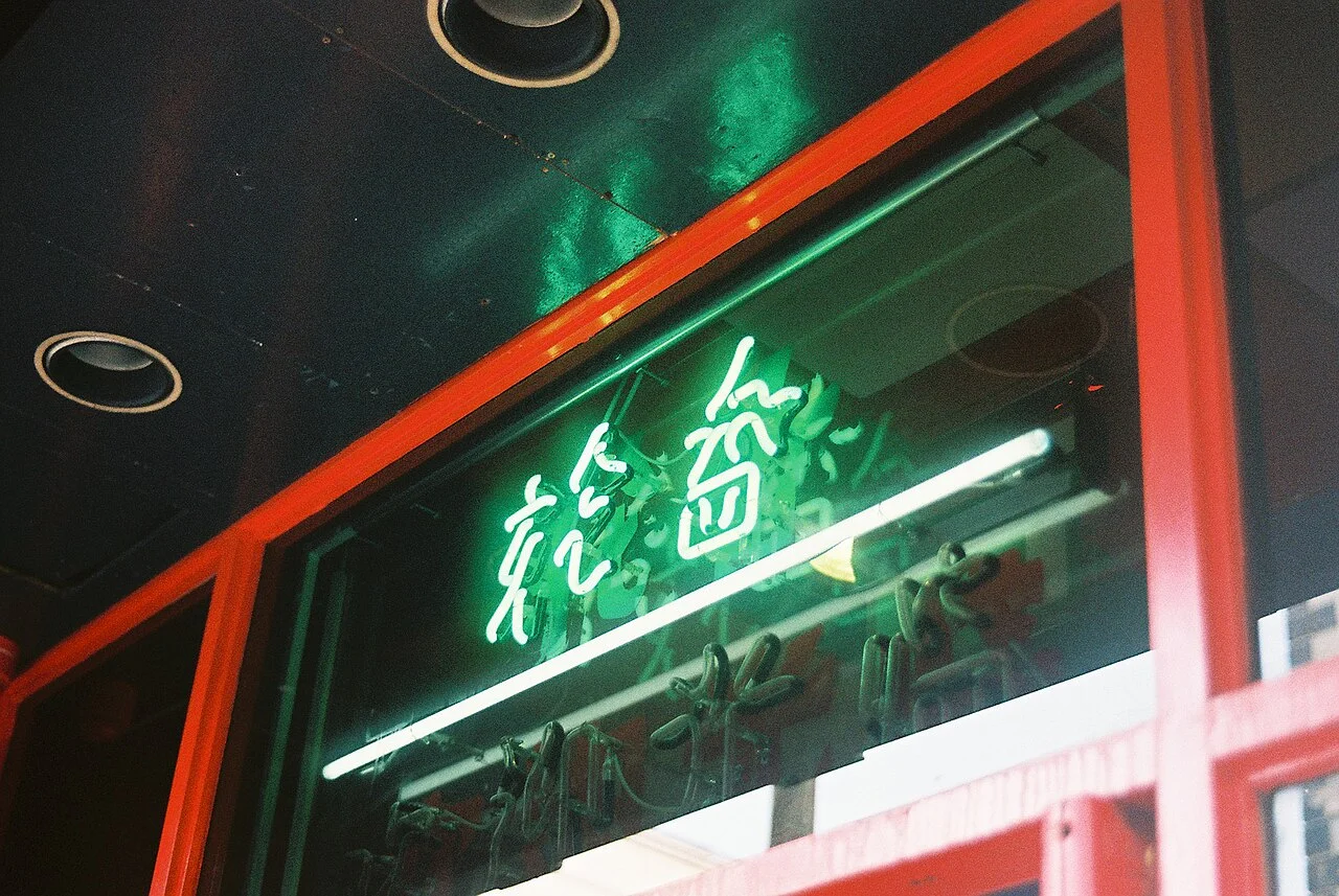 Neon Işıklar 3
