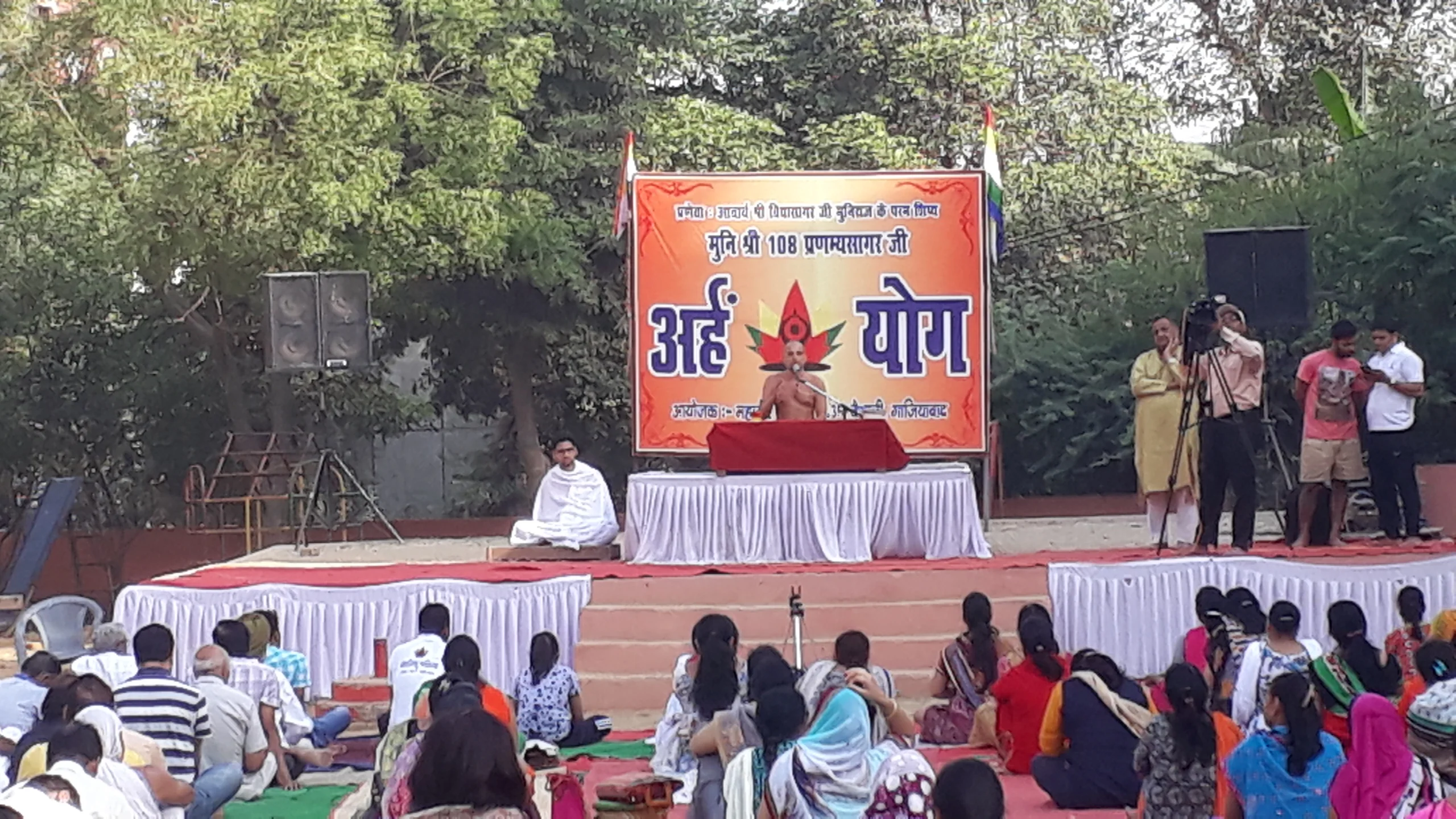 Yoga 2
