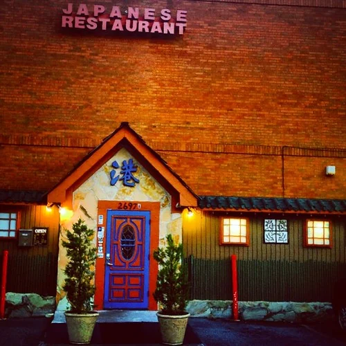 We discovered this little sushi place hidden behind a shopping center. Can not be seen from the street! #minato #sushi #Japanese