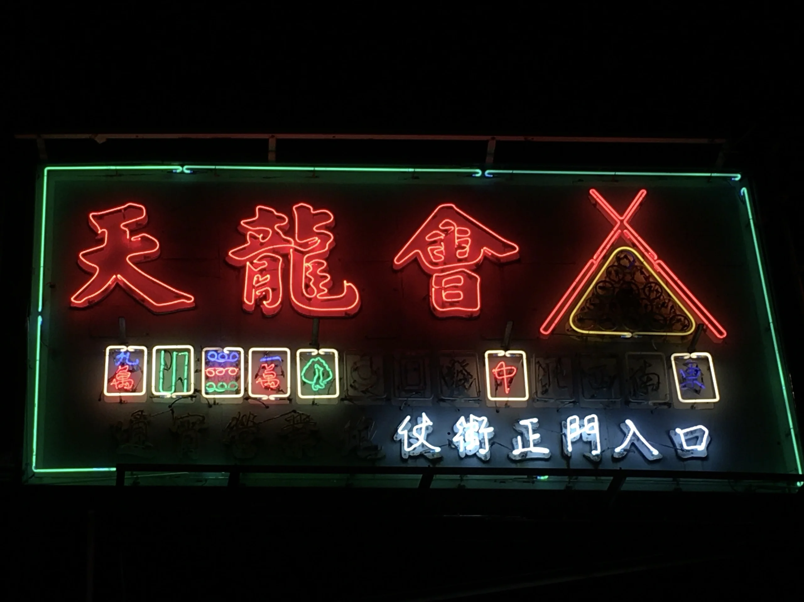 Neon Işıklar 5